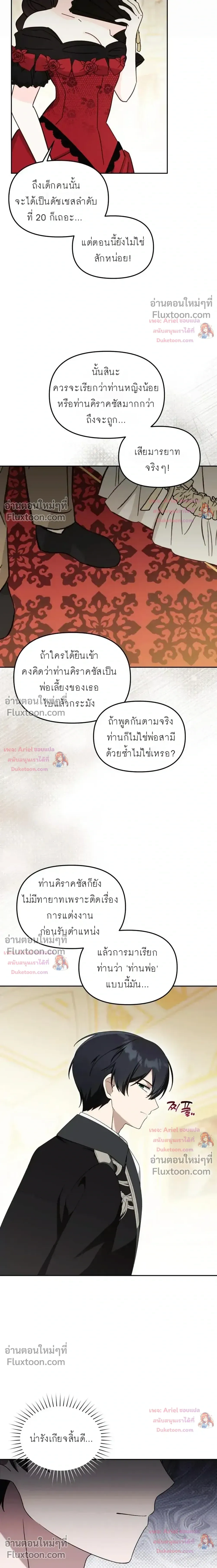 หน้าที่ 3