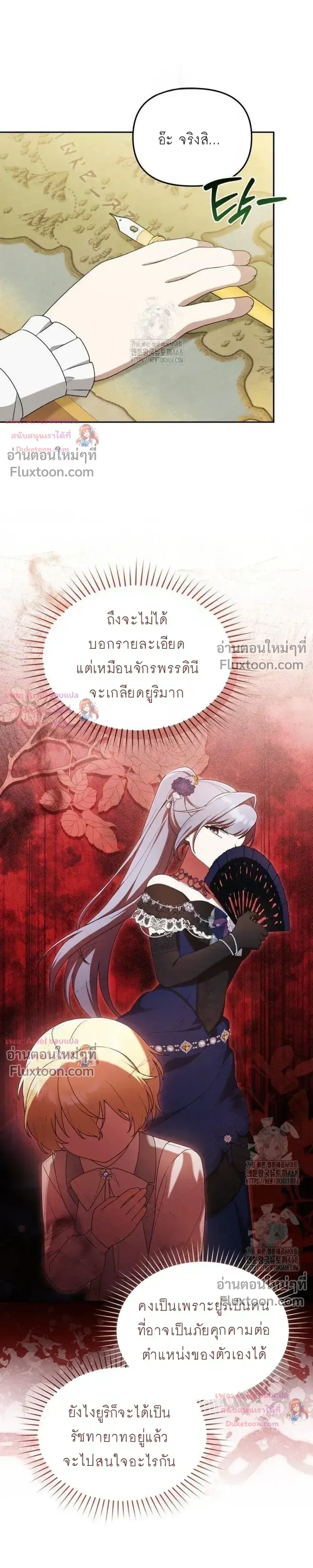 หน้าที่ 21