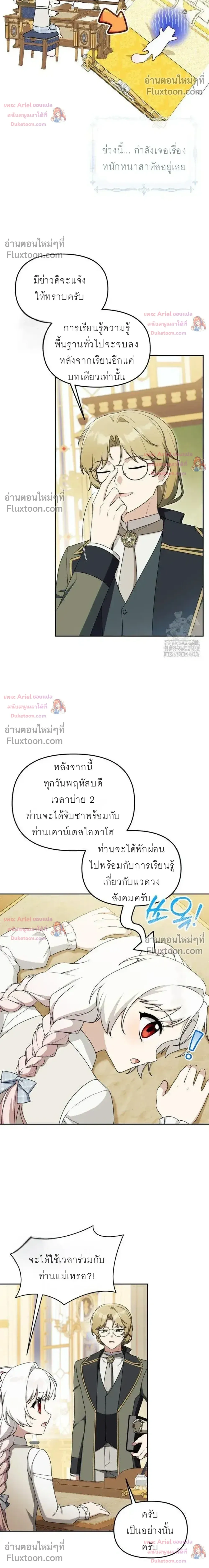 หน้าที่ 10
