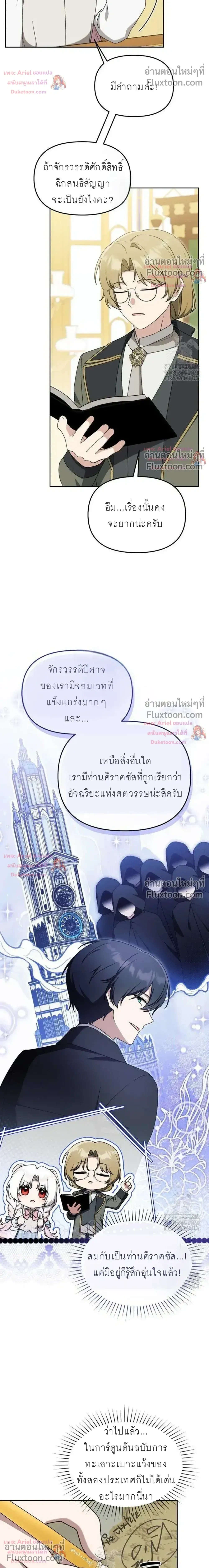 หน้าที่ 16