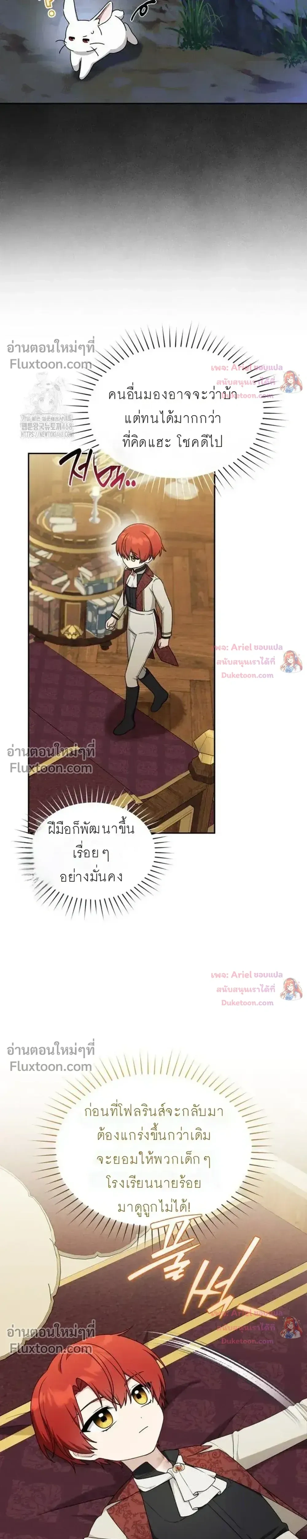 หน้าที่ 26