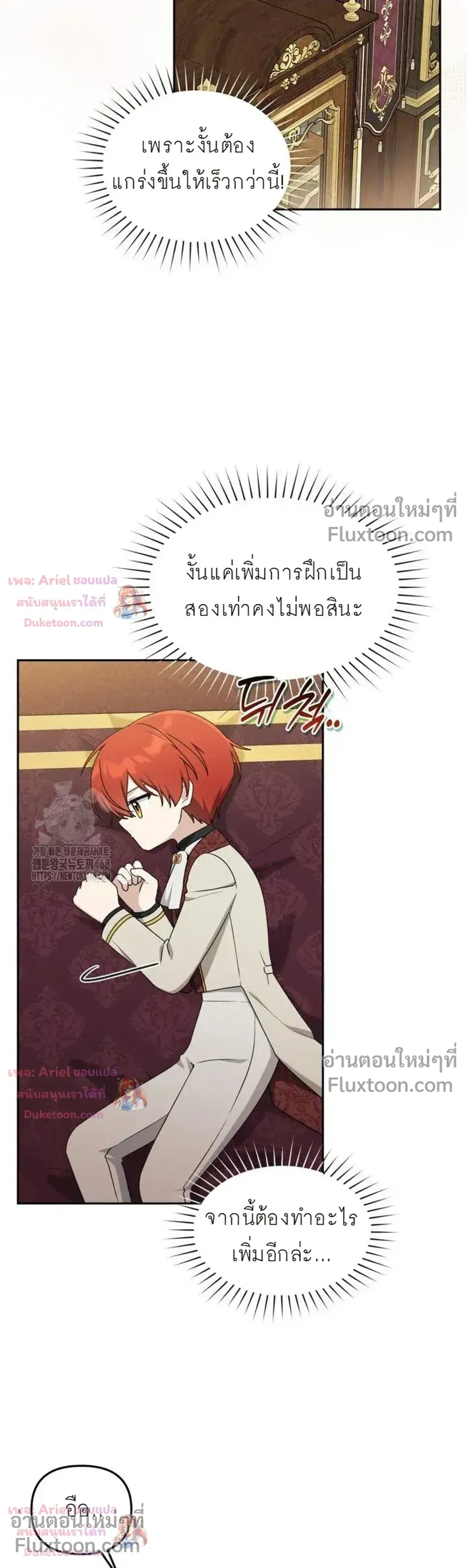 หน้าที่ 28