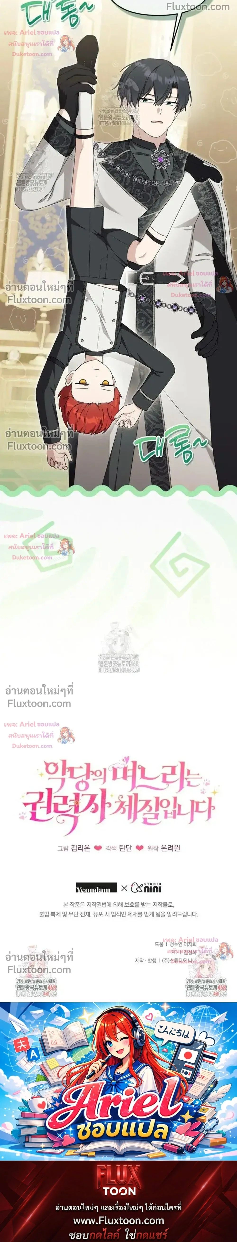 หน้าที่ 30