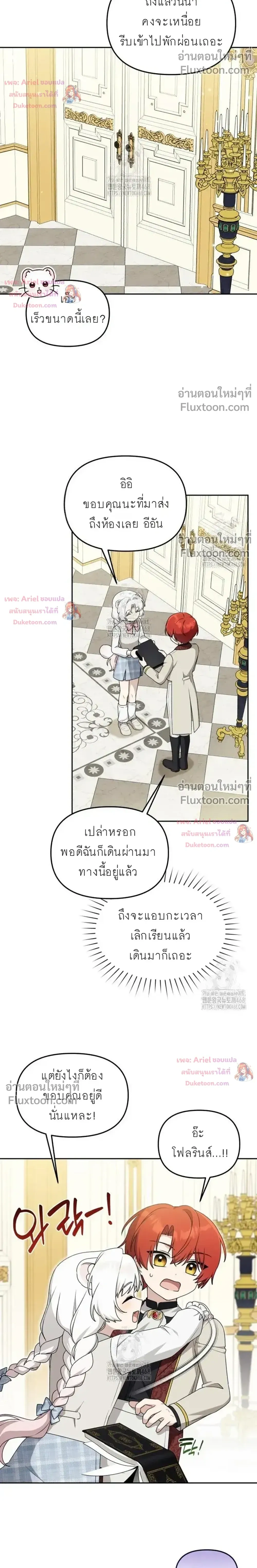 หน้าที่ 19