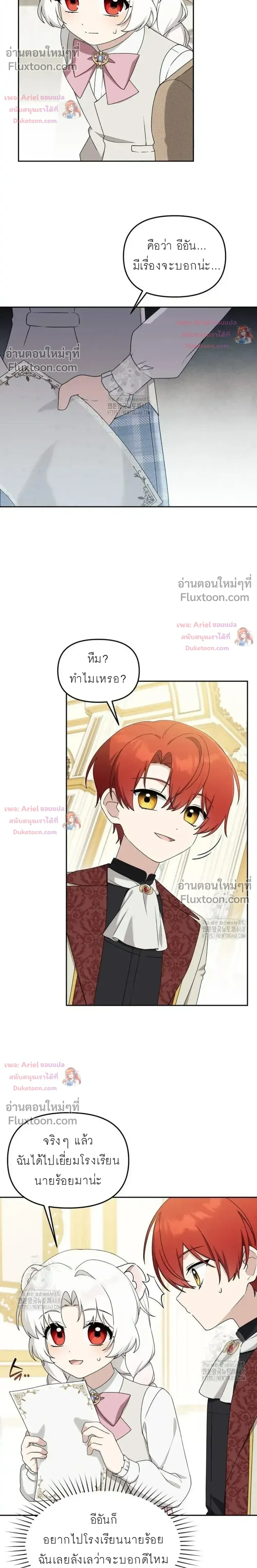 หน้าที่ 16
