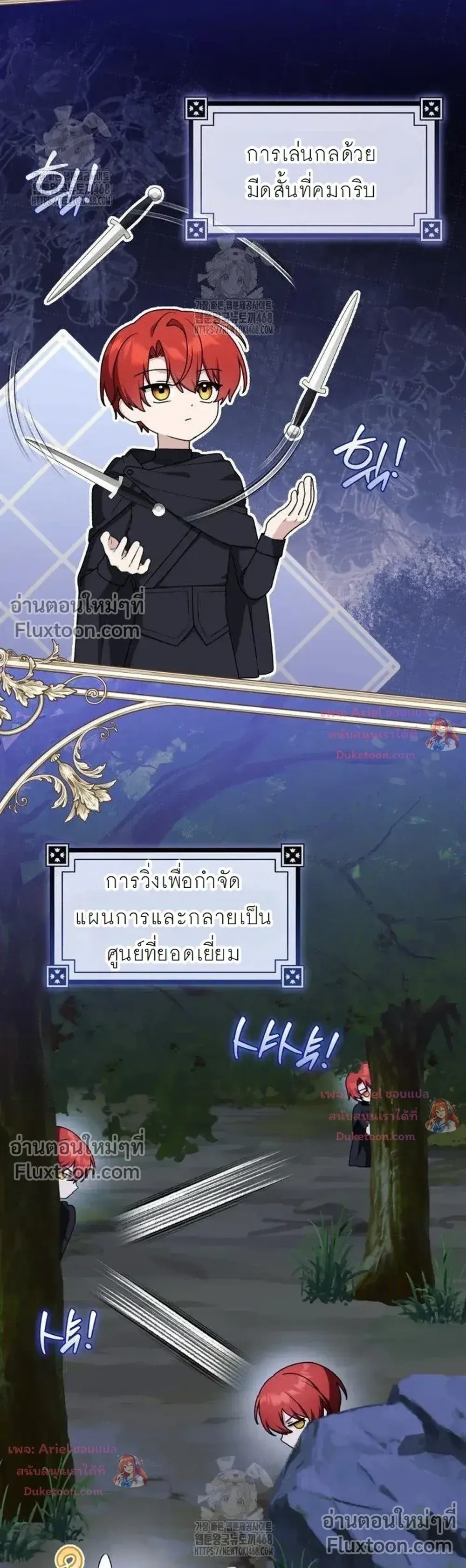 หน้าที่ 25