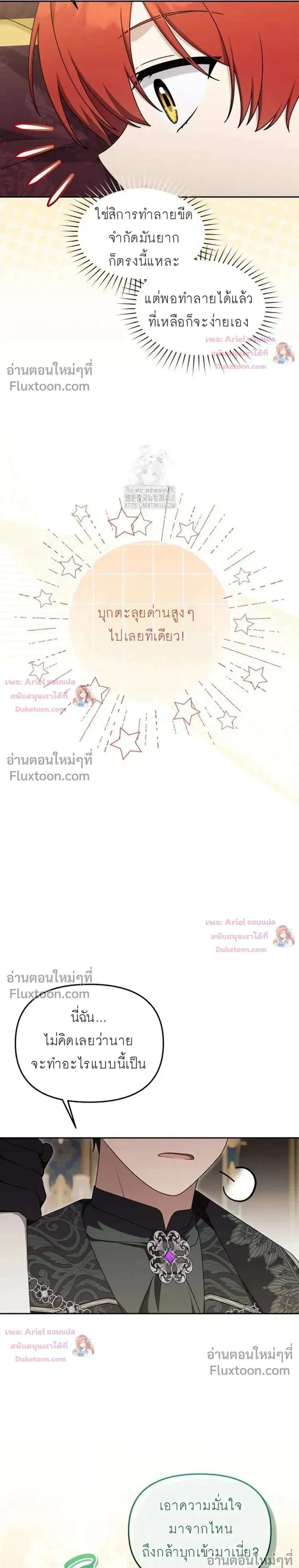 หน้าที่ 29