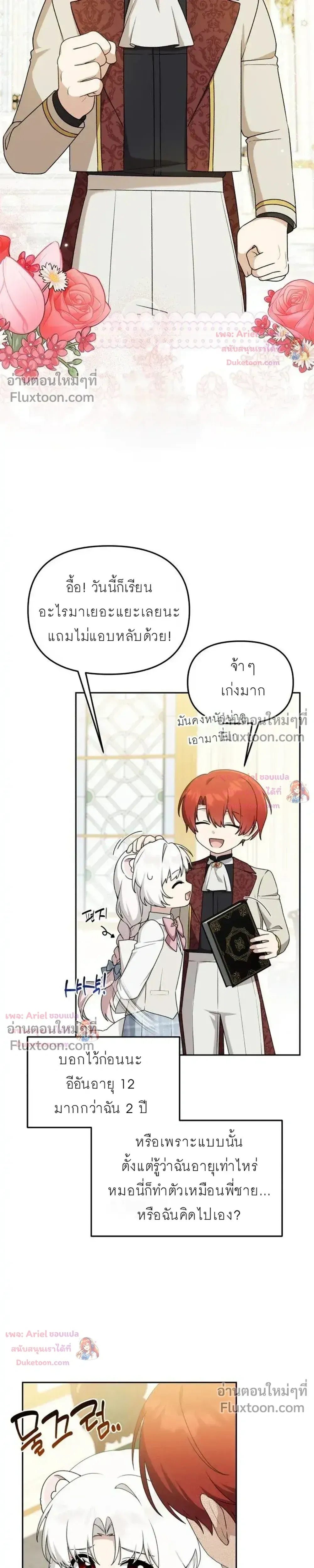 หน้าที่ 15