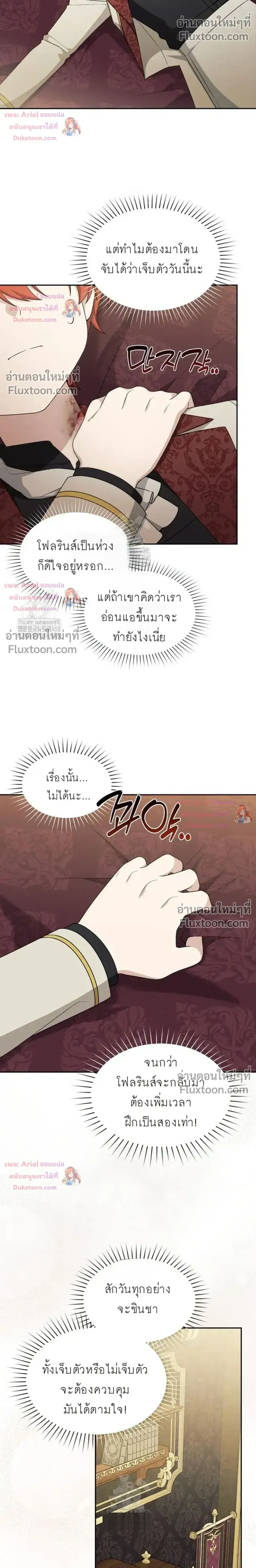หน้าที่ 27