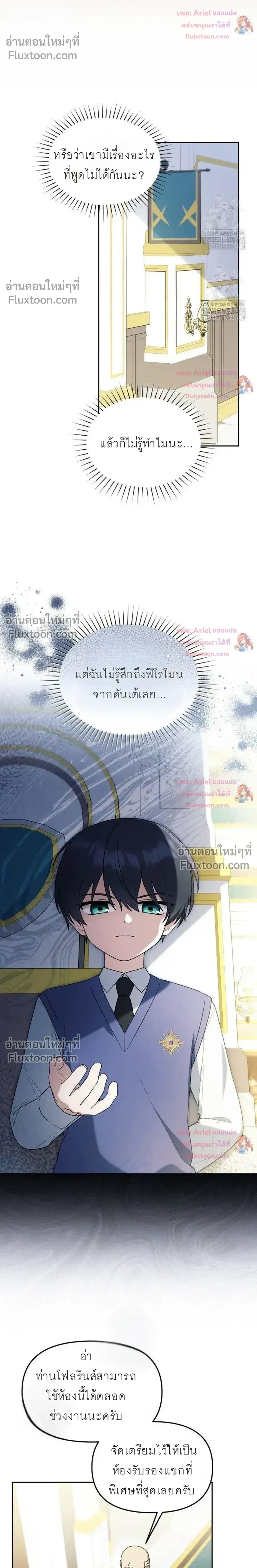 หน้าที่ 21