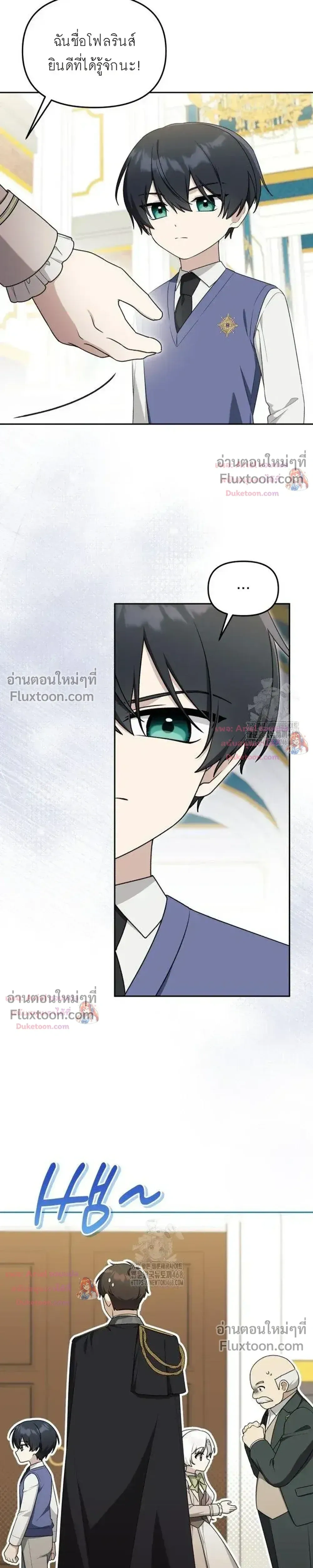 หน้าที่ 17