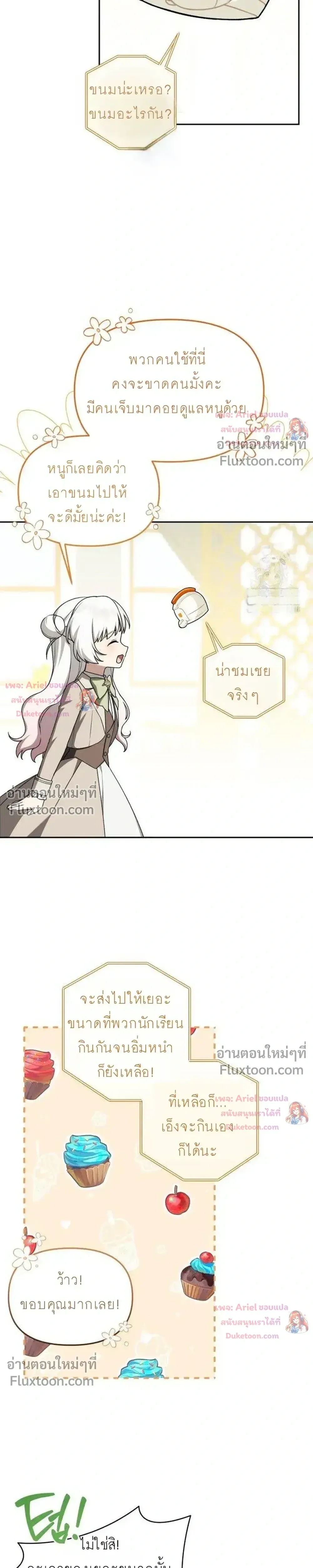 หน้าที่ 14
