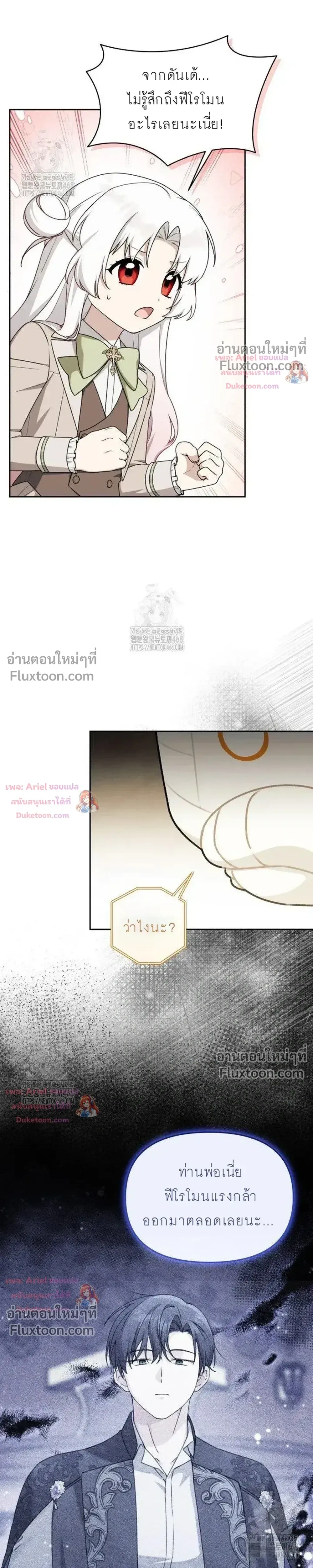 หน้าที่ 10