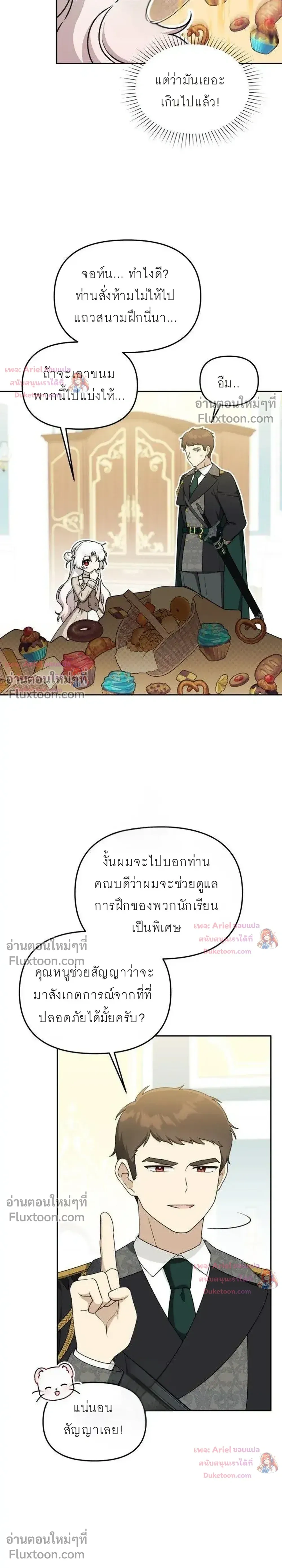 หน้าที่ 16