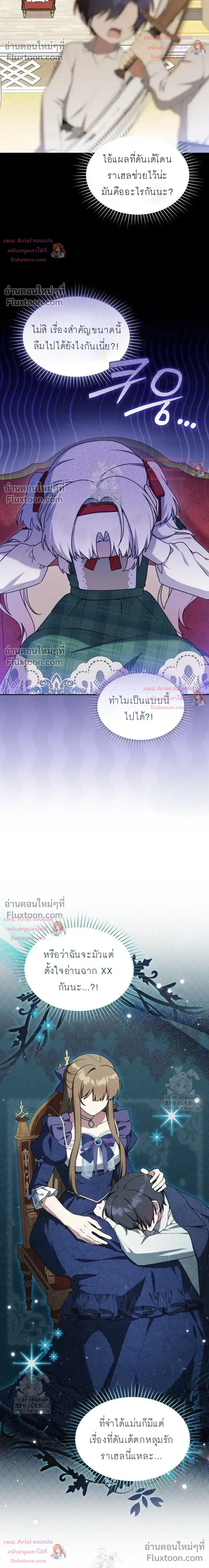 หน้าที่ 21