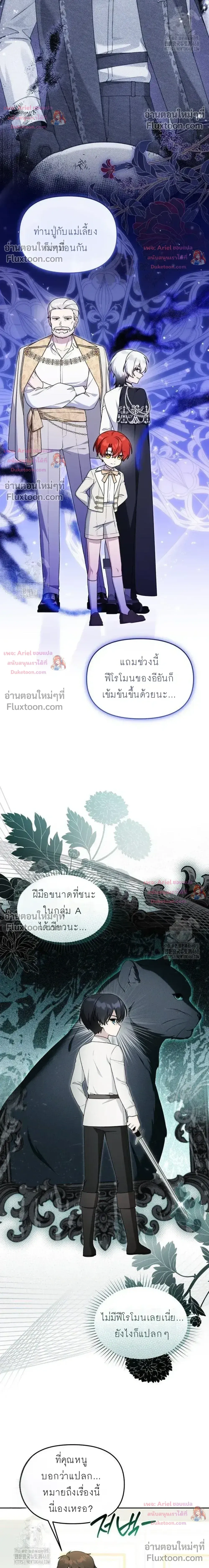 หน้าที่ 11