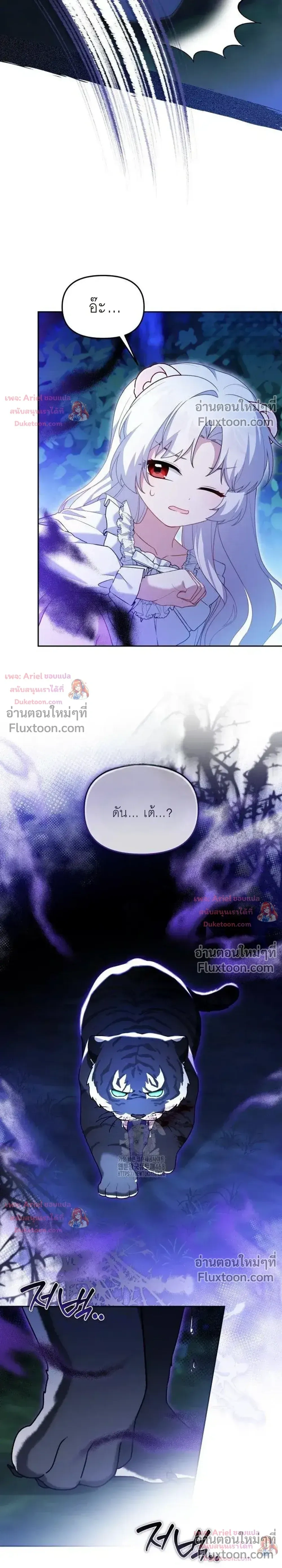 หน้าที่ 23