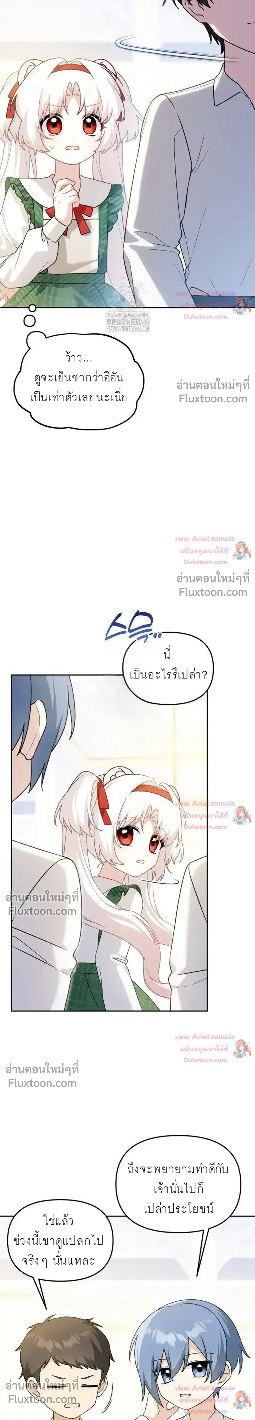 หน้าที่ 3