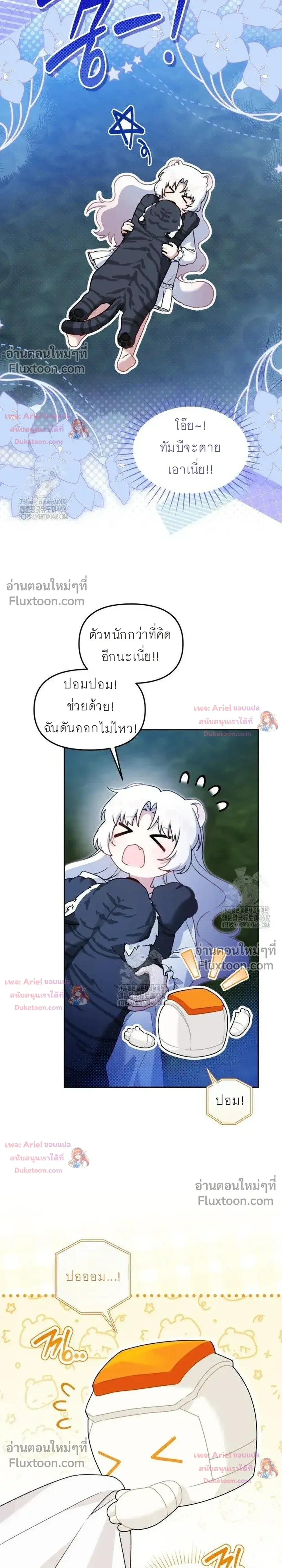หน้าที่ 9