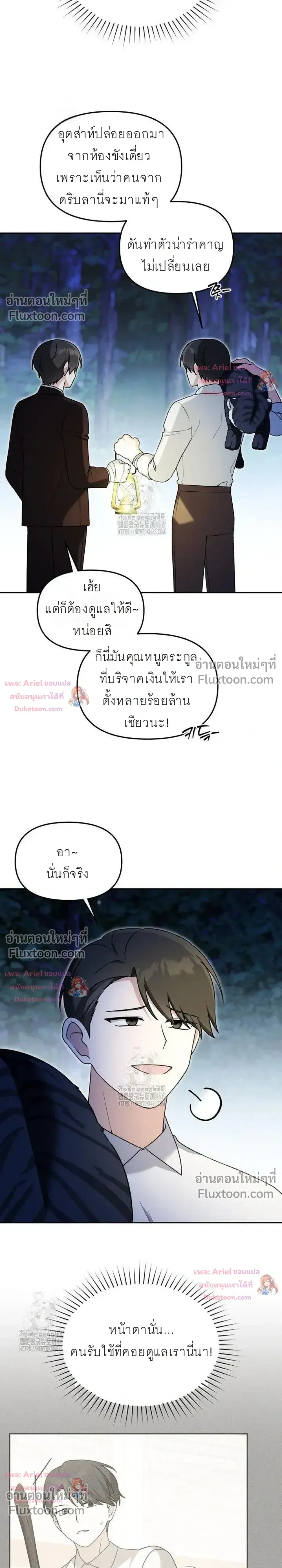 หน้าที่ 14