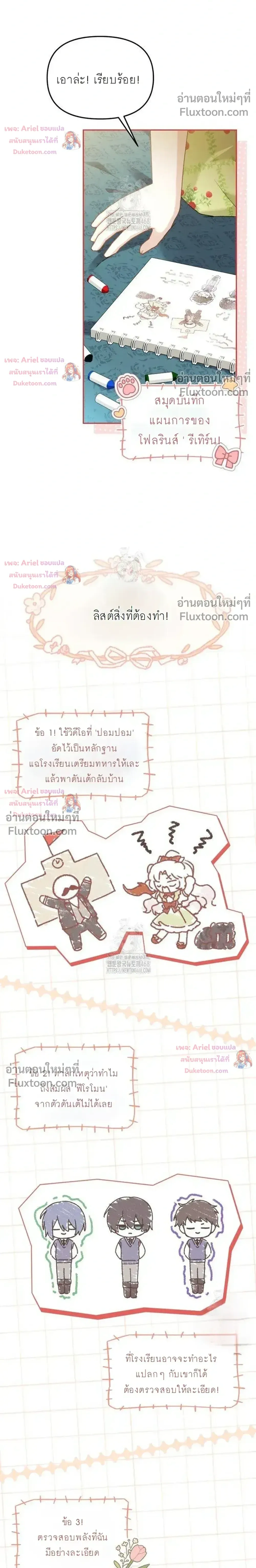 หน้าที่ 20
