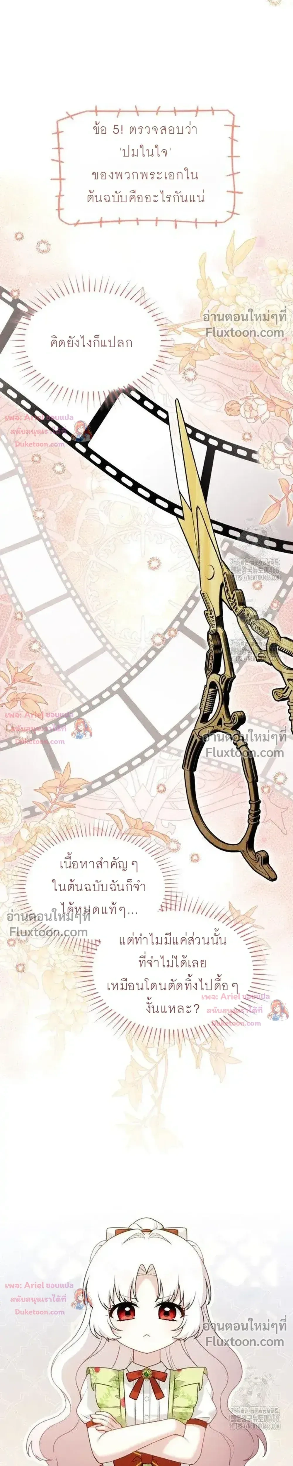 หน้าที่ 22