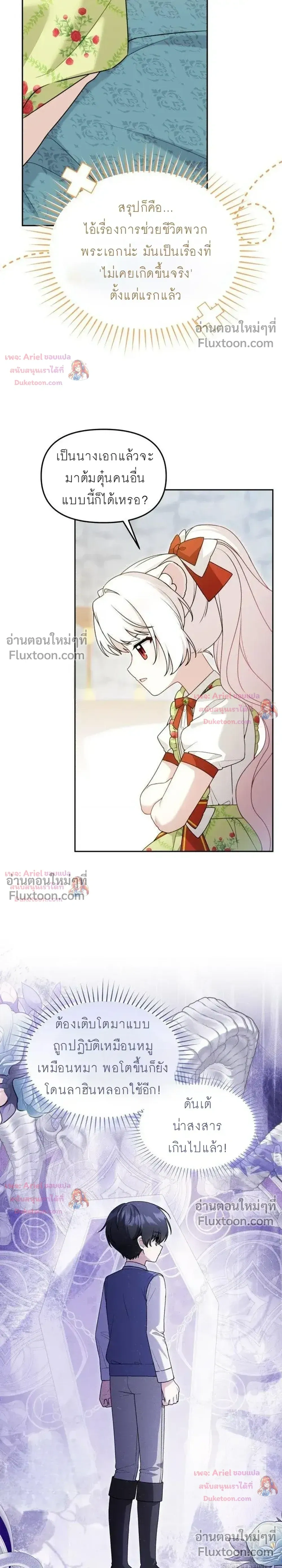 หน้าที่ 24