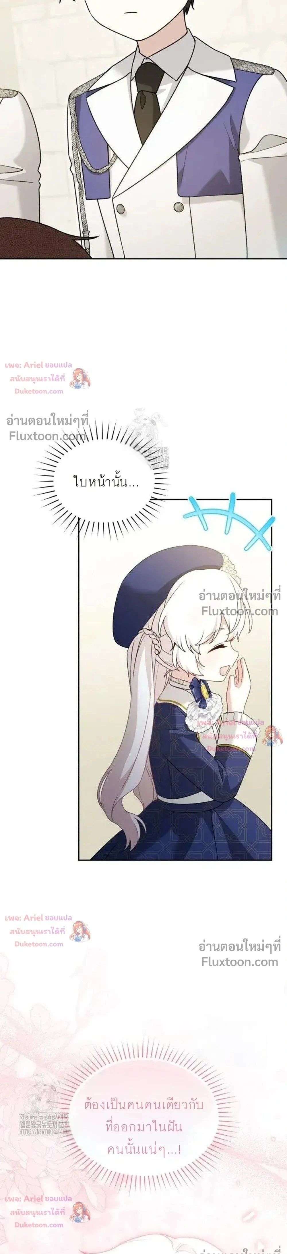 หน้าที่ 30