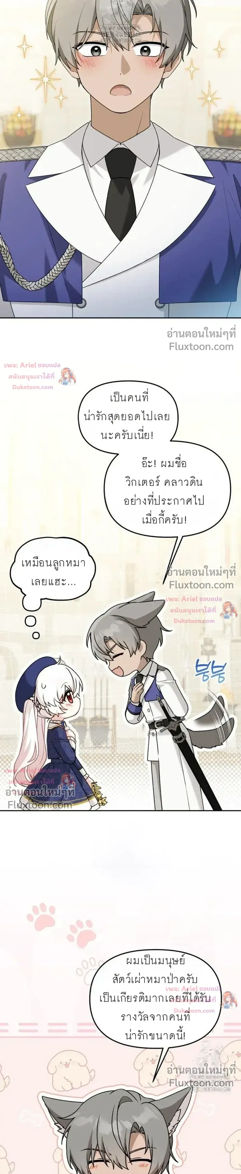 หน้าที่ 26