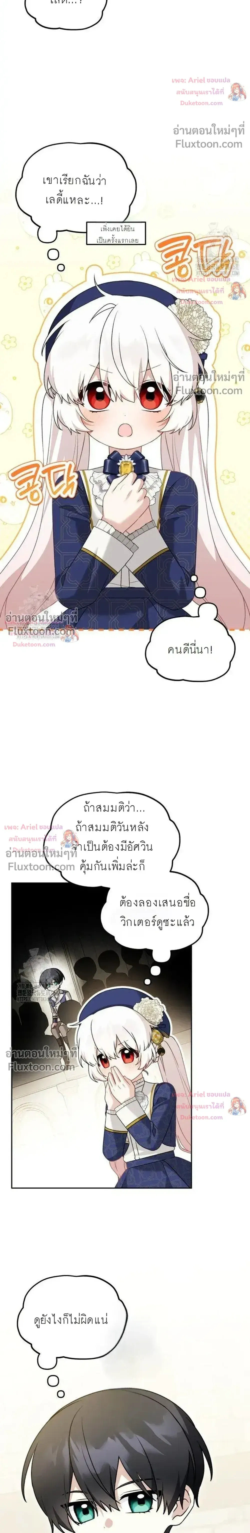 หน้าที่ 29