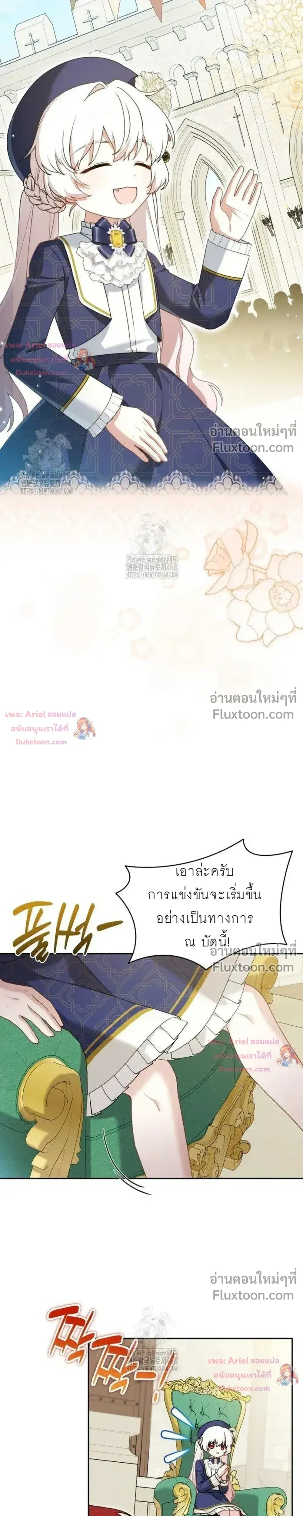 หน้าที่ 21