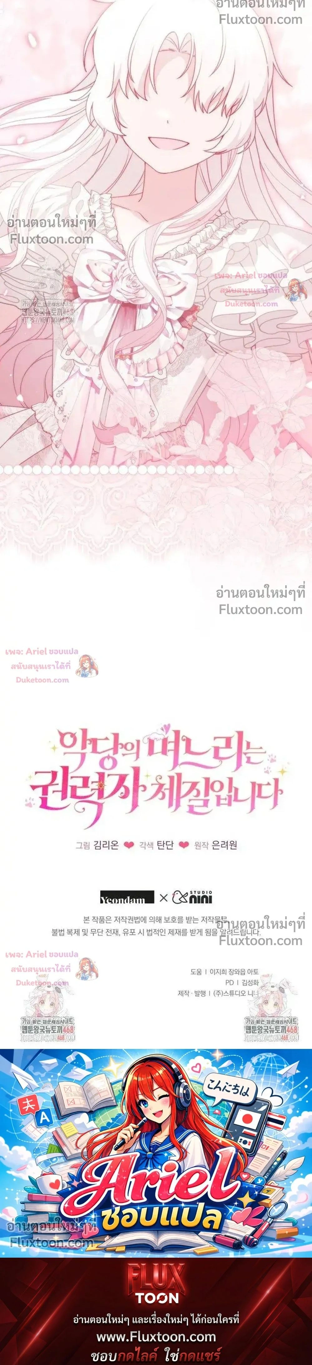 หน้าที่ 31