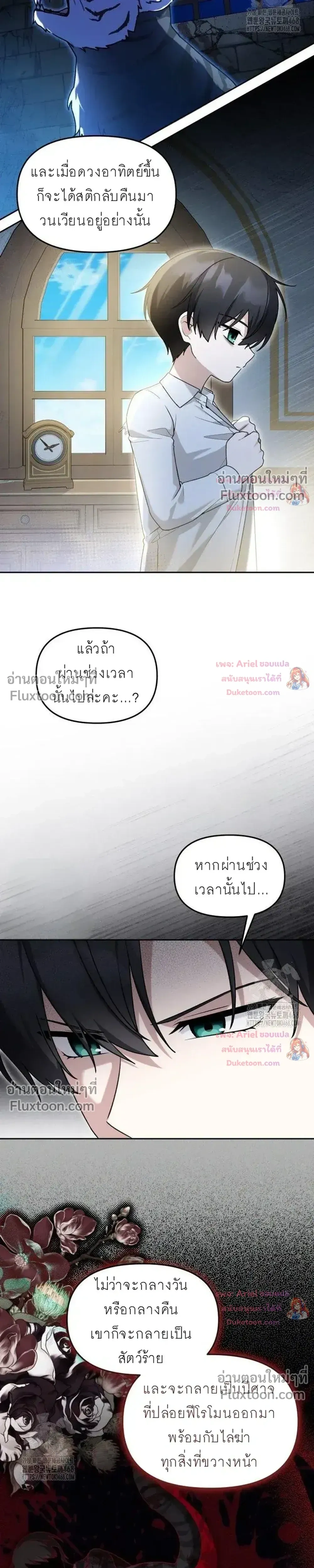หน้าที่ 8