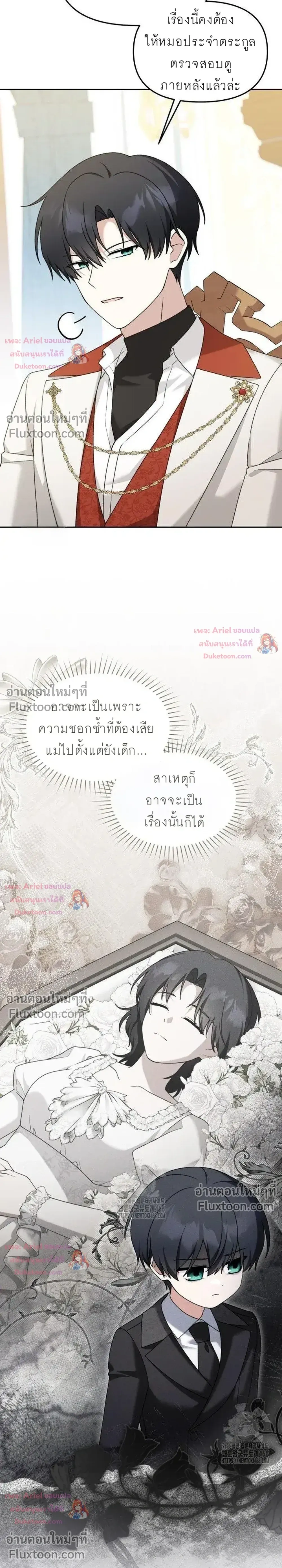 หน้าที่ 10