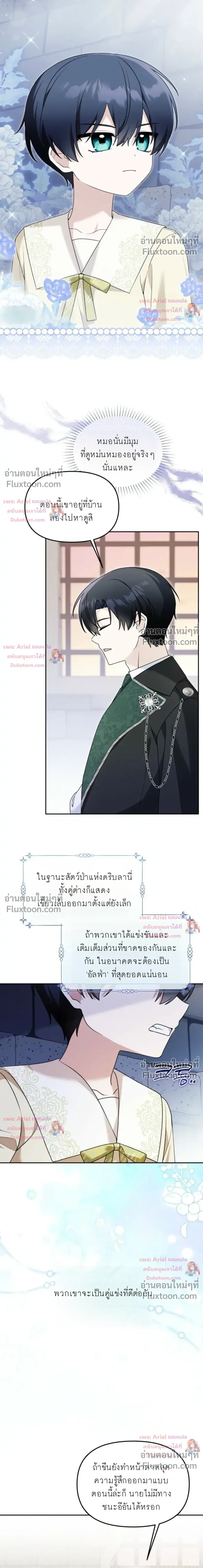 หน้าที่ 22