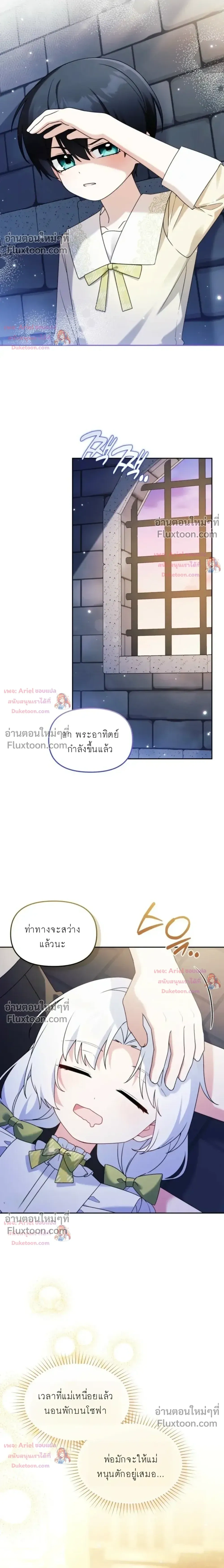 หน้าที่ 14