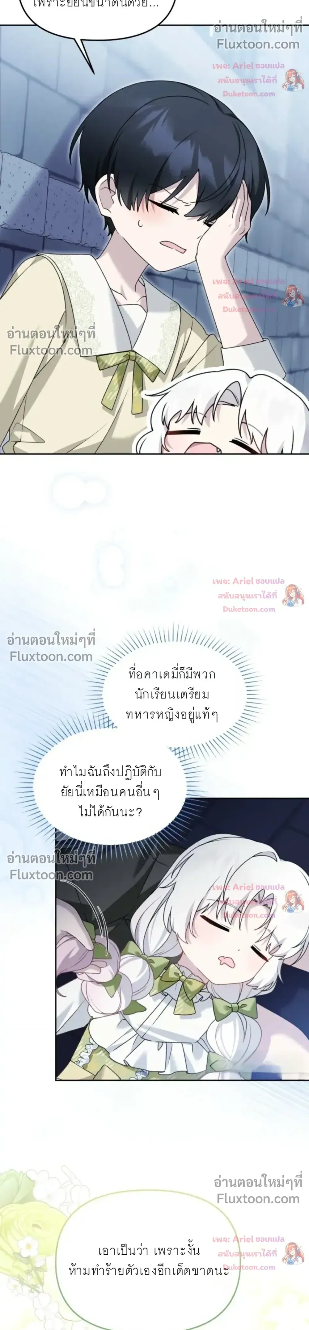 หน้าที่ 10