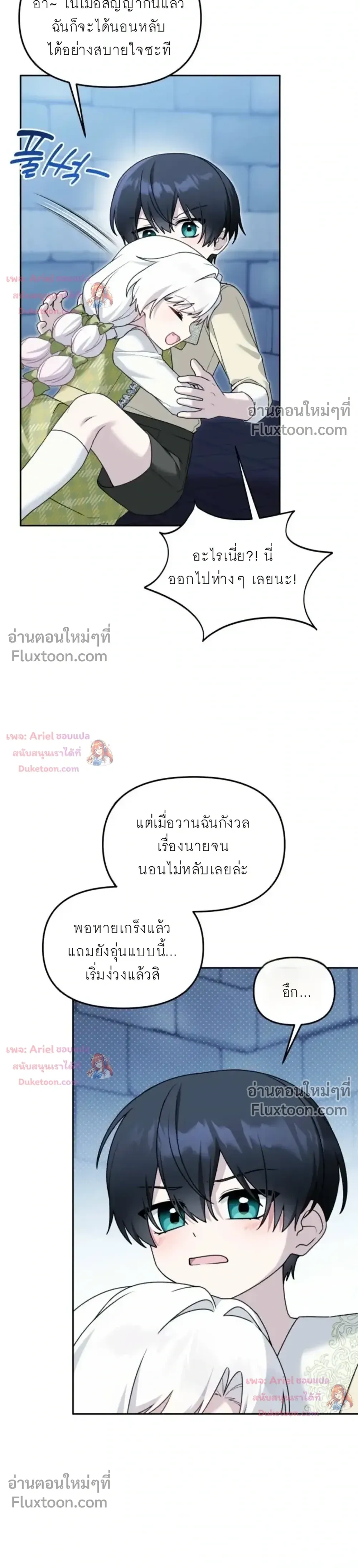 หน้าที่ 6