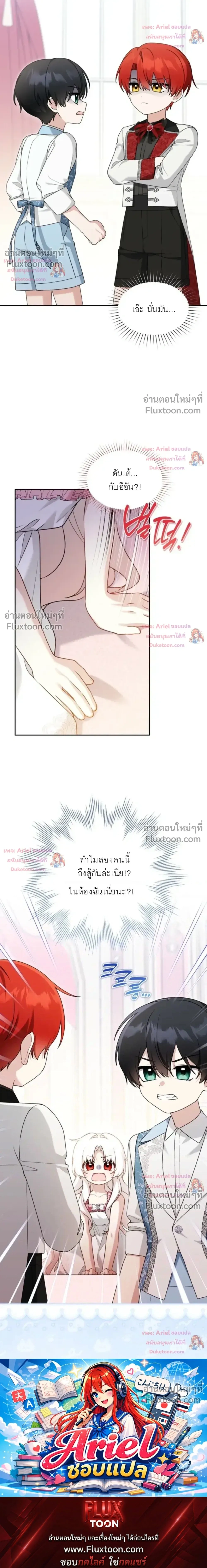 หน้าที่ 25