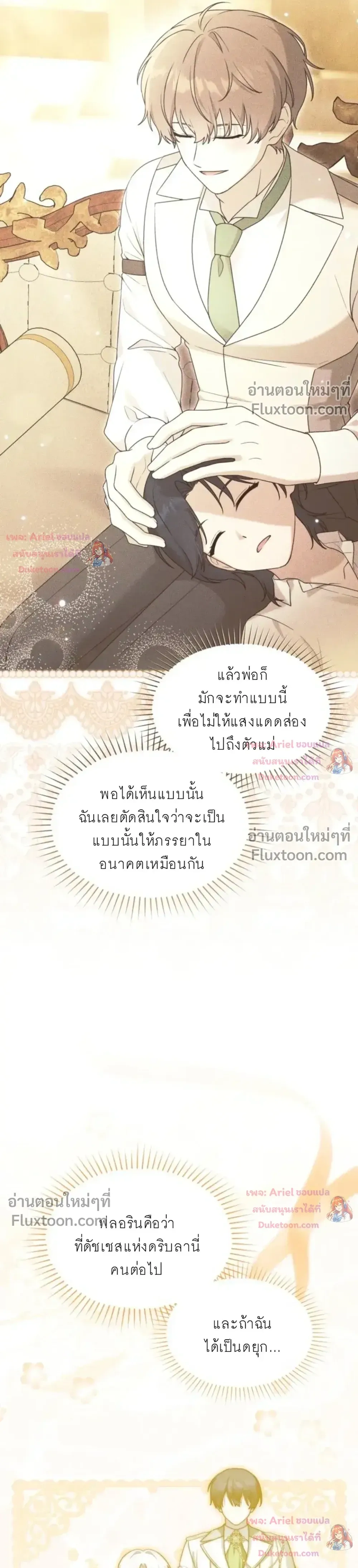 หน้าที่ 15