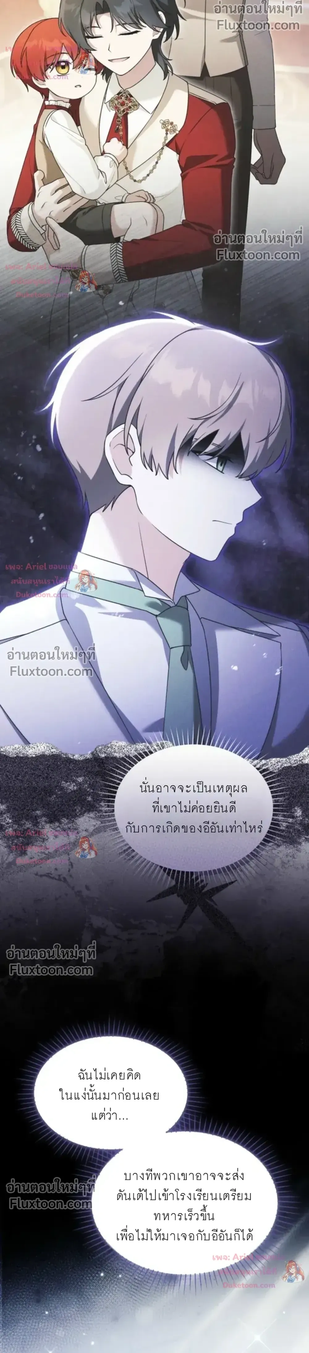หน้าที่ 21