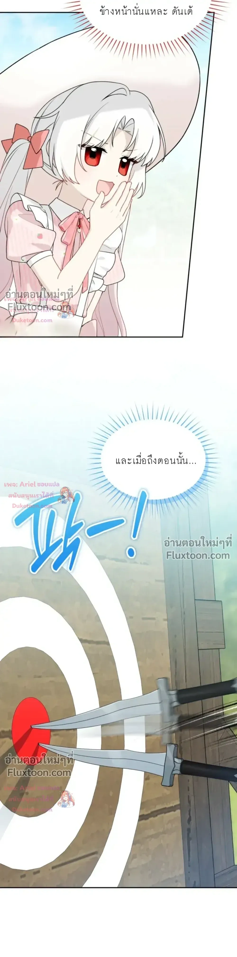 หน้าที่ 32