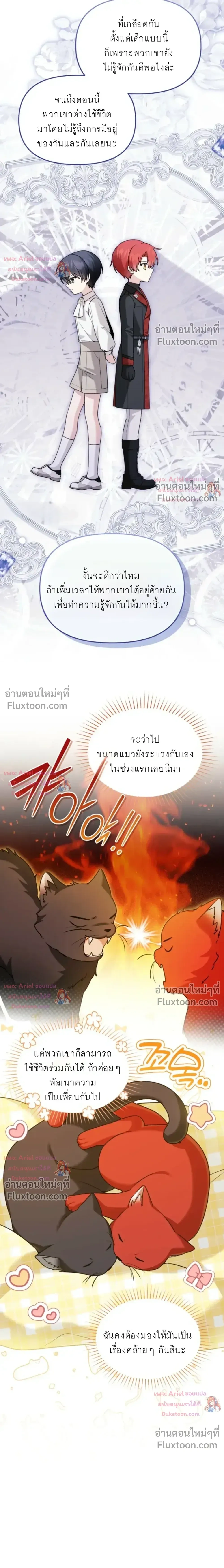 หน้าที่ 22