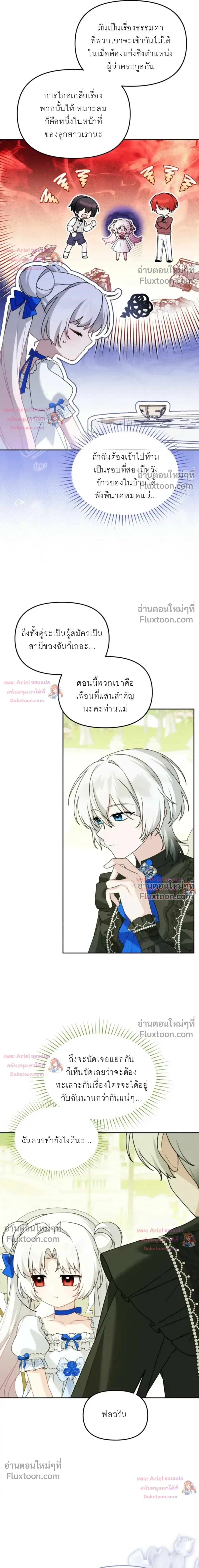 หน้าที่ 21