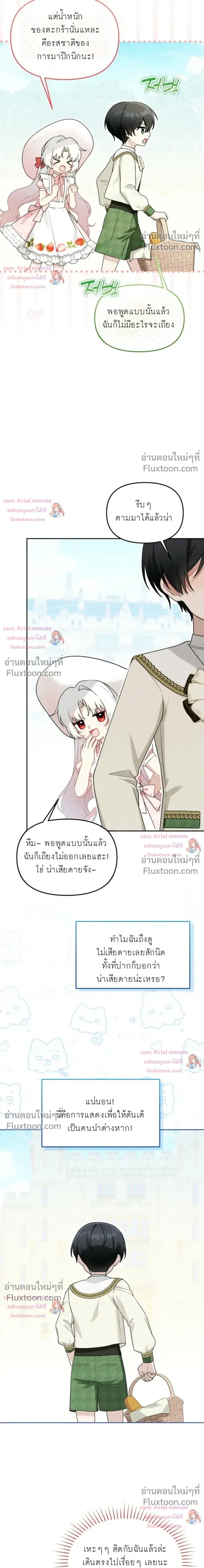 หน้าที่ 31