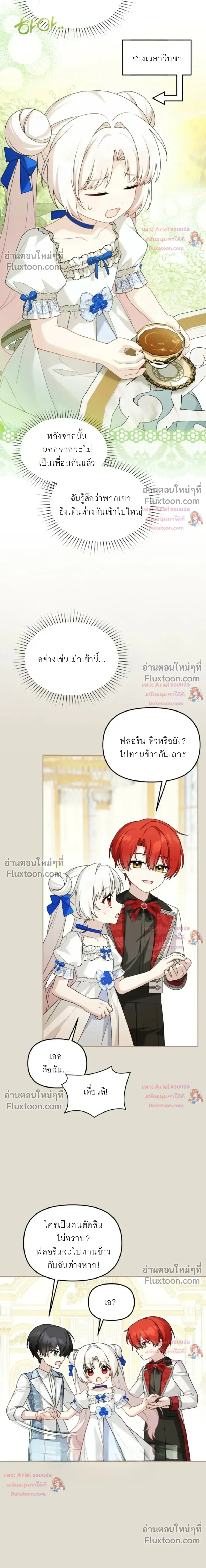 หน้าที่ 14
