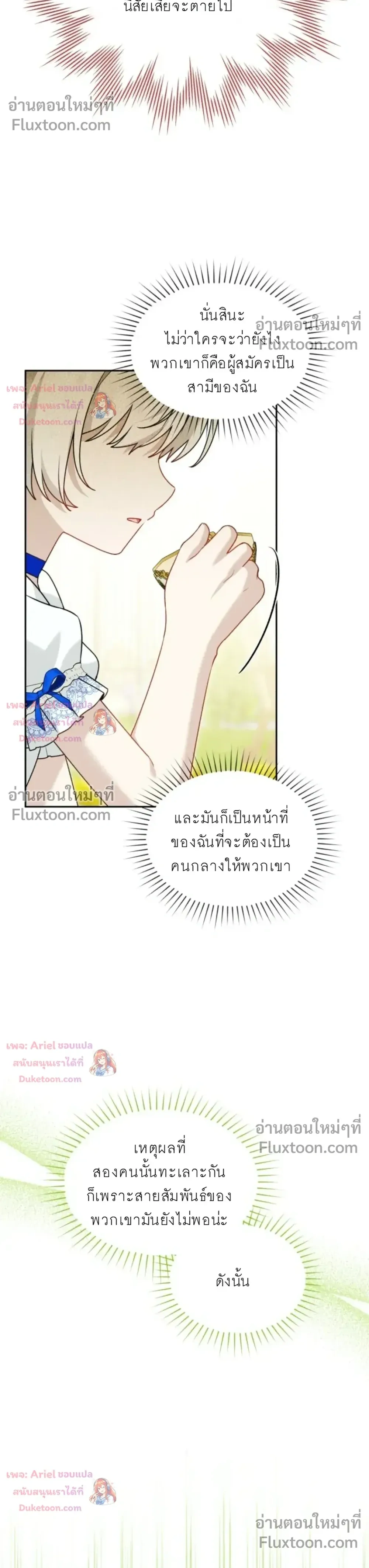 หน้าที่ 28