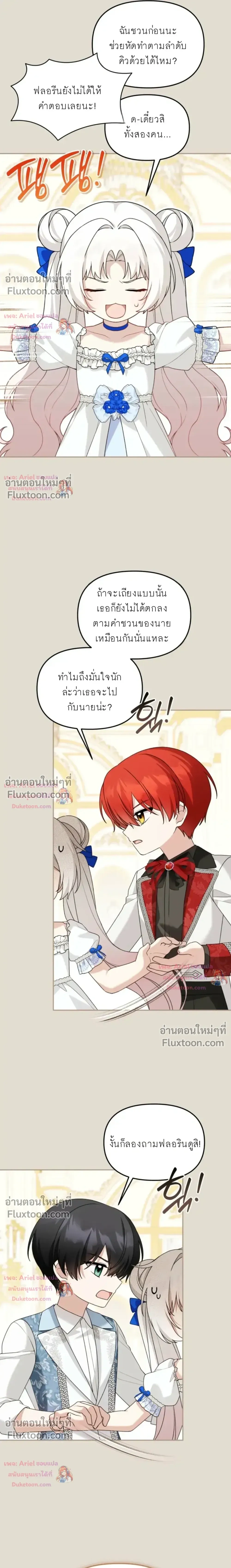 หน้าที่ 15