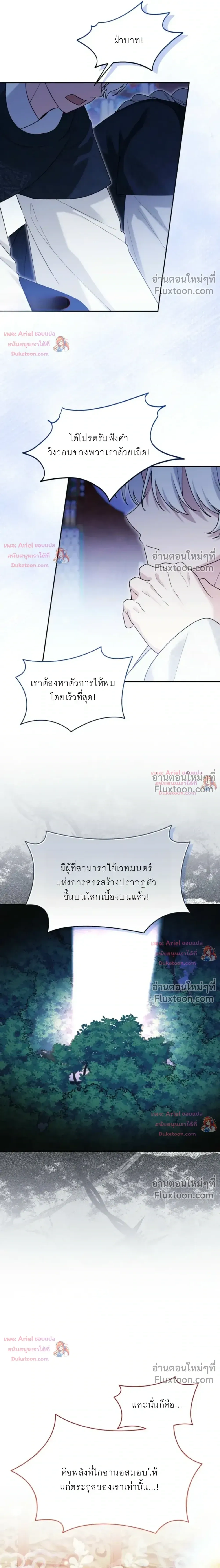 หน้าที่ 35
