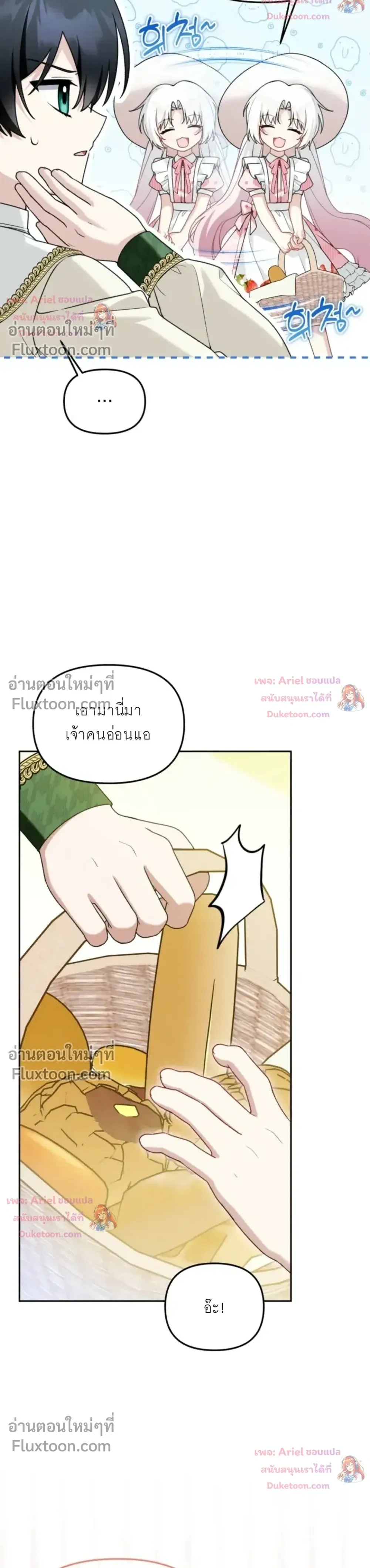 หน้าที่ 30